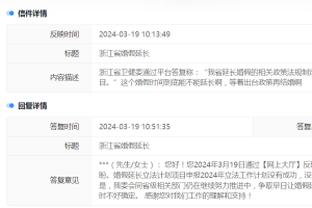 必威app手机官方网站入口下载截图2